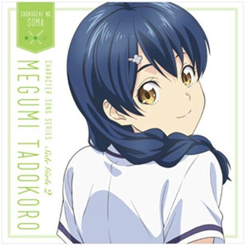 Portada de Álbum "Character Songs: Megumi Tadokoro", de Shokugeki No Souma