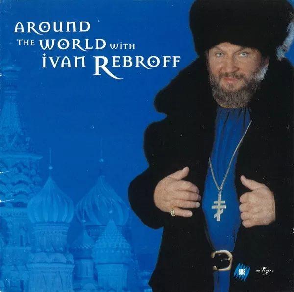 Capa do Álbum "Around The World With Ivan Rebroff", de Ivan Rebroff