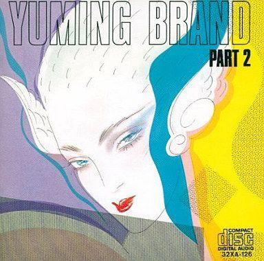 Portada de Álbum "Yuming Brand Part 2", de Arai Yumi