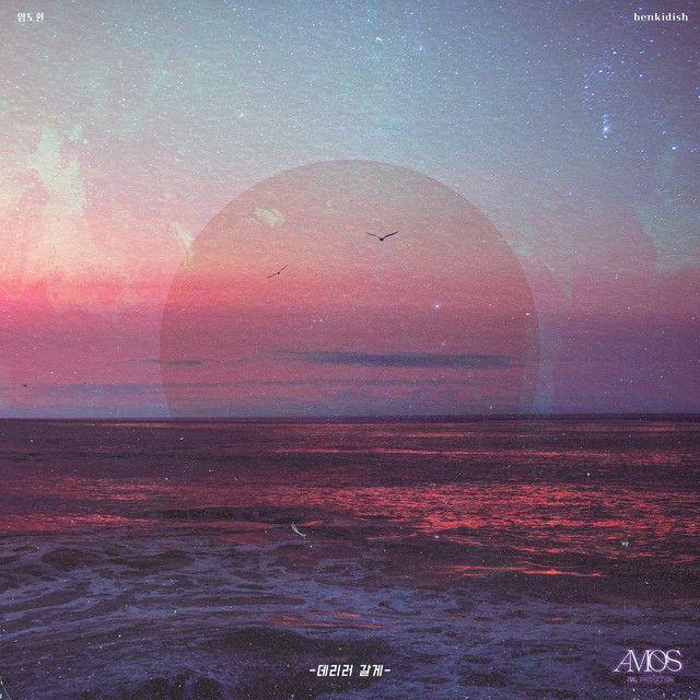 Portada de Sencillo/EP "I'll Pick You Up", de Benkidish