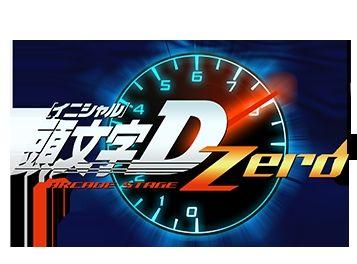 Capa do Álbum "Initial D Arcade Stage Zero Song List", de Initial D