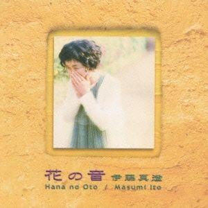 Portada de Álbum "Hana No Oto", de Masumi Ito