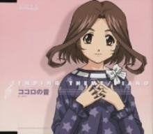 Capa do Single/EP "Kokoro No Oto", de Yoko Ueno