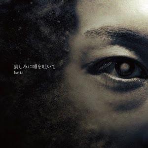 Portada de Álbum "Kanashimini Tsubawohaite", de Batta