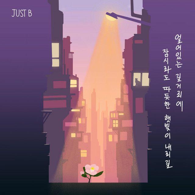 Capa do Single/EP "Camellia", de JUST B