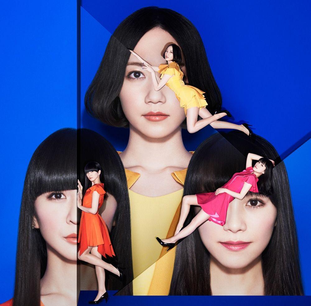 Capa do Álbum "Cosmic Explorer", de Perfume