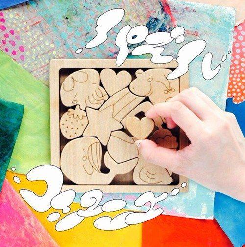 Portada de Álbum "パズル (Puzzle)", de Cö Shu Nie