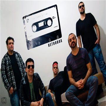 Portada de Sencillo/EP "Esse Tal de Rock And Roll", de Retrobox