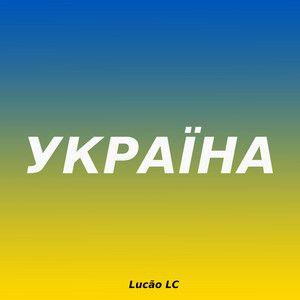 Portada del álbum "Україна", de Lucão LC