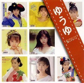 Portada de Álbum "Yuuyu Singles Complete", de Iwai Yukiko (Yuuyu)