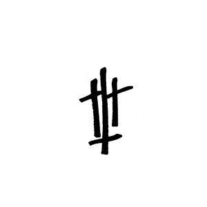 Portada de Álbum "Behind Every Great Man", de The Buttress