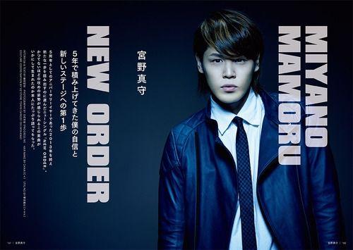 Portada de Álbum "New Order", de Mamoru Miyano