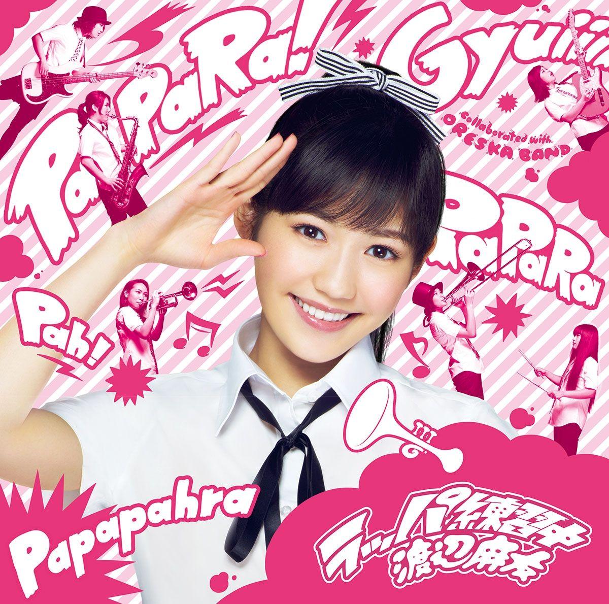 Portada de Álbum "Rappa Renshuuchuu", de Watanabe Mayu
