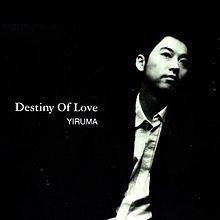 Portada de Álbum "Destiny Of Love", de Yiruma
