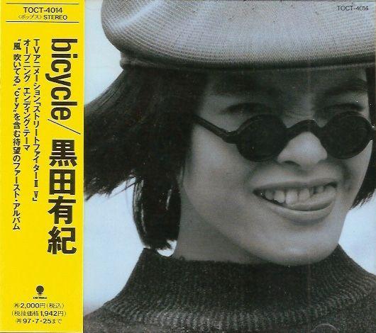 Portada de Álbum "Bicycle", de Yuki Kuroda