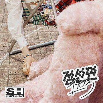 Capa do Álbum "1 to 3 (점선면)", de SUHO