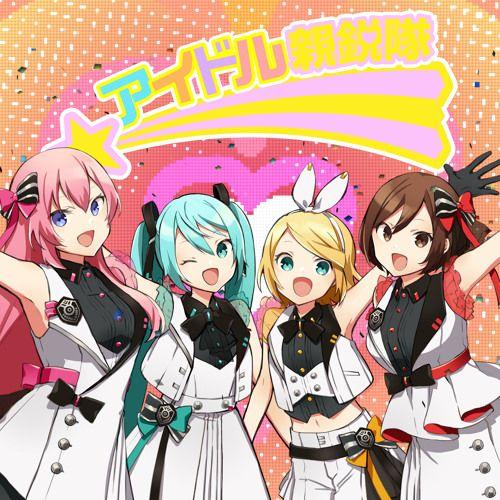 Portada de Sencillo/EP "Newly Edgy Idols (feat. Hatsune Miku, Kagamine Rin, Megurine Luka & Meiko)", de Mitchie M