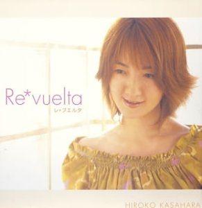 Portada de Álbum "Re-vuelta", de Kasahara Hiroko