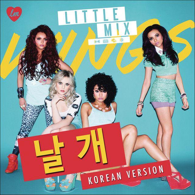 Album cover of "Wings (Korean Version) " by Little Mix