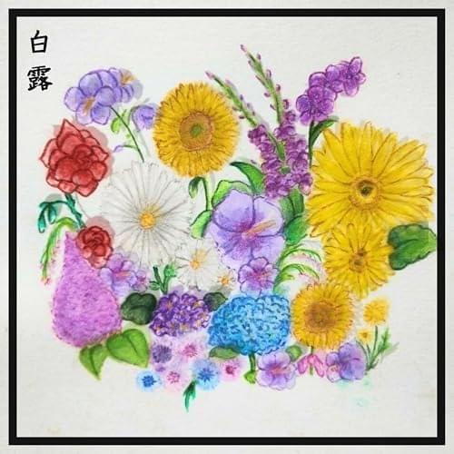 Capa do Álbum "Primavera", de Hakuro