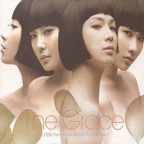 Portada de Sencillo/EP "My Everything", de CSJH The Grace