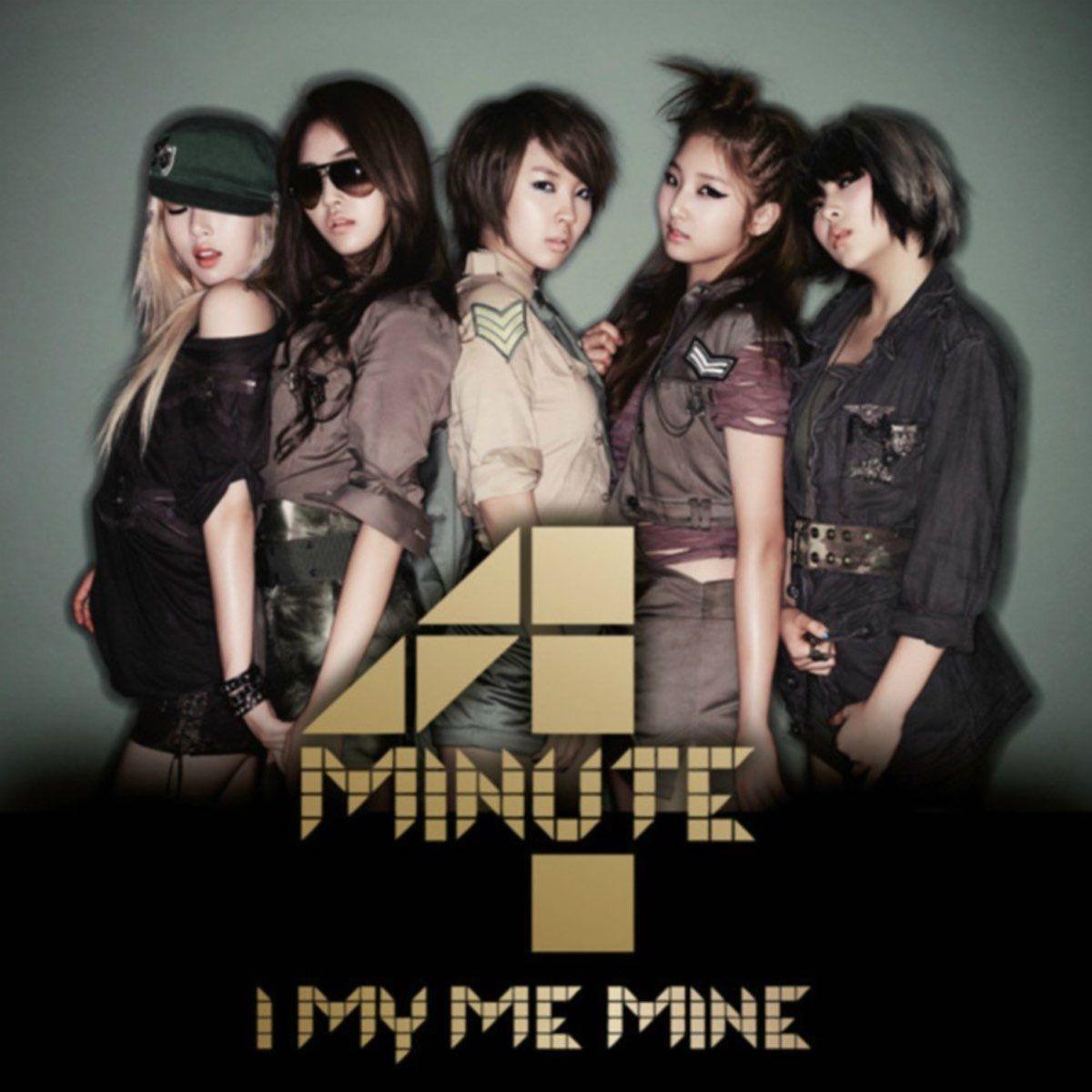 Capa do Single/EP "I My Me Mine", de 4Minute