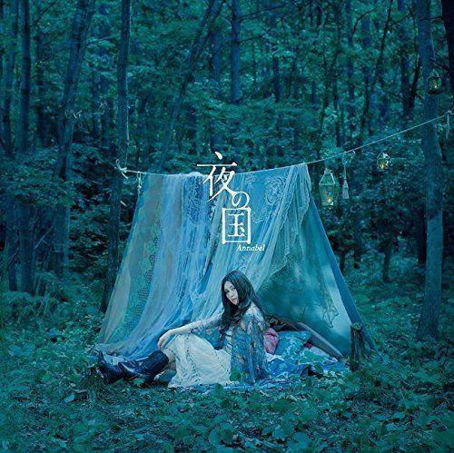 Capa do Single/EP "Yoru No Kuni", de Annabel