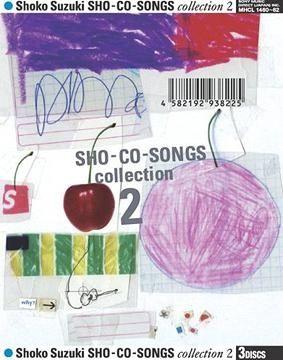 Portada de Álbum "Sho-co-songs Collection 2", de Shoko Suzuki