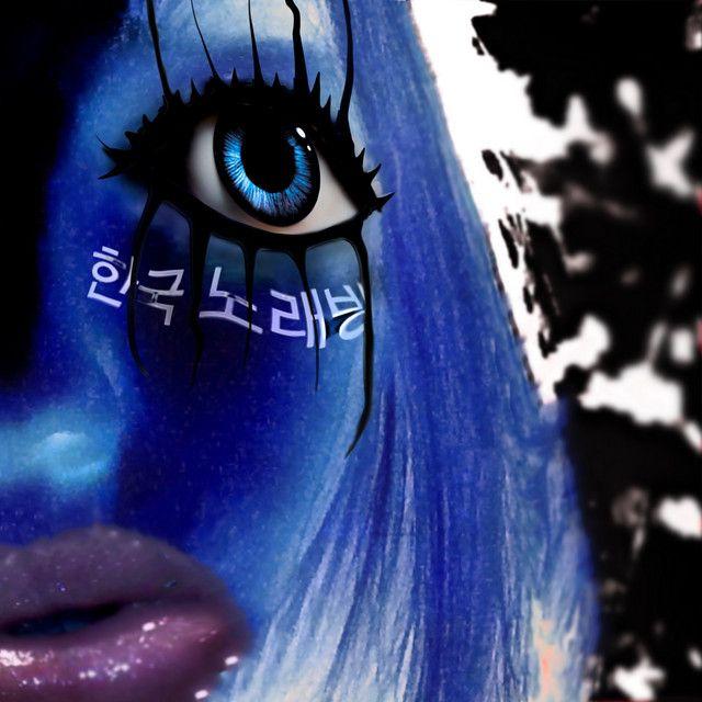 Capa do Single/EP "Korean Karaoke Bar", de Elita