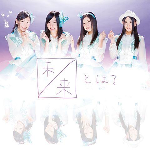 Portada de Álbum "Mirai To Wa", de SKE48