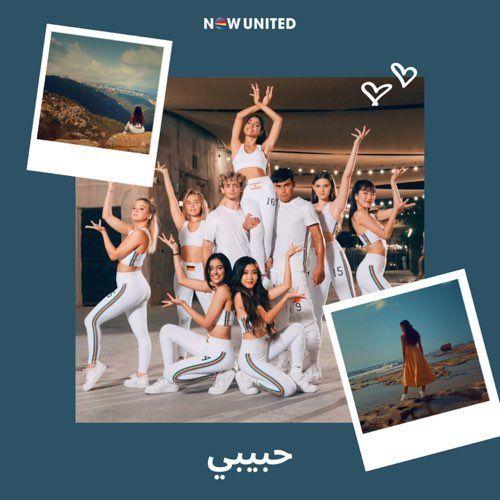 Album cover of "حبيبي" by Now United