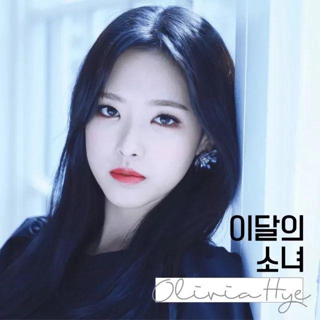 Capa do álbum "Olivia Hye", de LOONA 