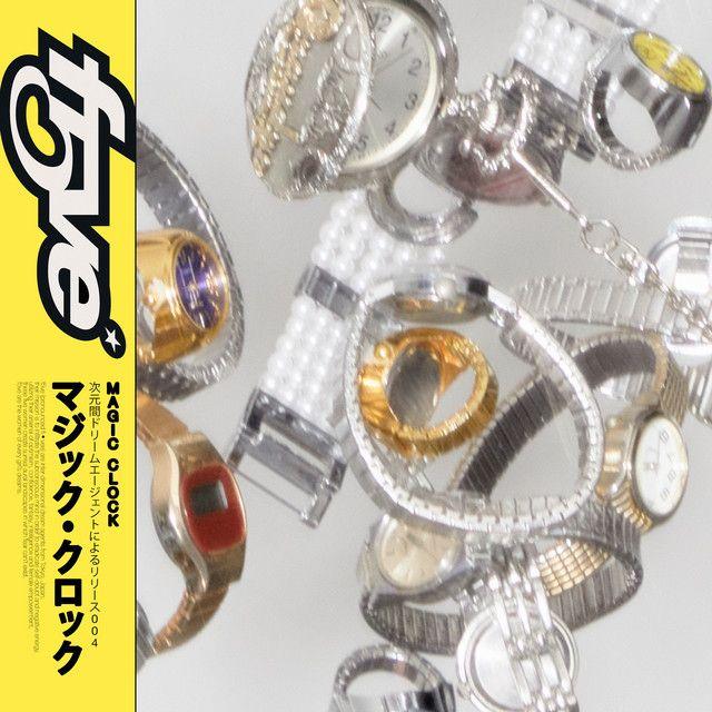 Capa do Single/EP "Magic Clock", de f5ve
