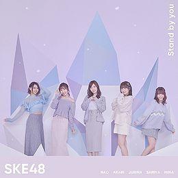 Portada de Álbum "Stand By You", de SKE48
