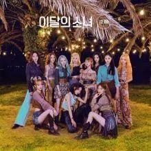 Portada de Sencillo/EP "[12:00]", de LOONA 