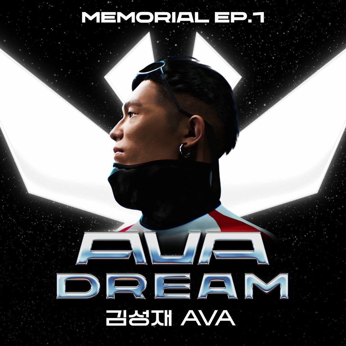 Portada de Sencillo/EP "아바드림 트리뷰트 (Ava Dream Tribute) Memorial Ep1", de WOOAH