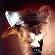 Portada de Álbum "Seo Tai Ji", de Seo Taiji