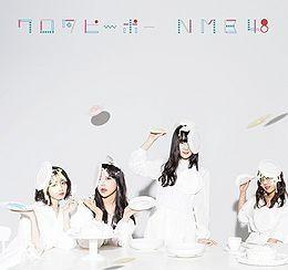 Capa do Álbum "Warota People", de Nmb48