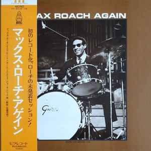 Capa do álbum "Max Roach Again", de Max Roach