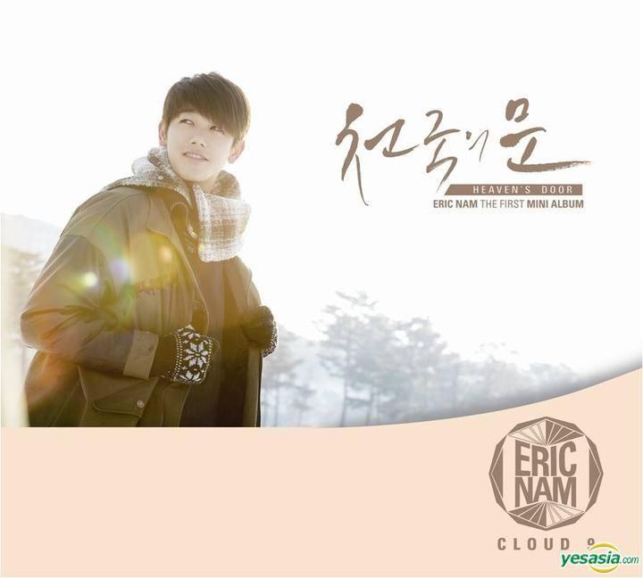 Capa do Álbum "Cloud 9", de Eric Nam