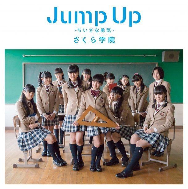Portada de Álbum "Jump Up ~Chiisana Yuki~", de Sakura Gakuin