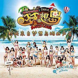 Portada de Álbum "Dream Land", de SNH48
