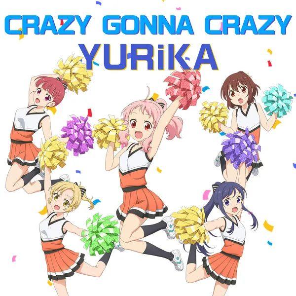 Capa do Single/EP "CRAZY GONNA CRAZY", de YURiKA