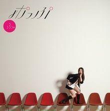 Capa do Álbum "Pop", de Mao Abe