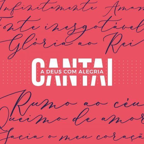 Portada de Álbum "Cantai a Deus Com Alegria 2019", de Comunidade Católica Shalom