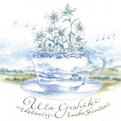 Portada de Álbum "Uta Geshiki ~Edelweiss~", de Emiko Shiratori