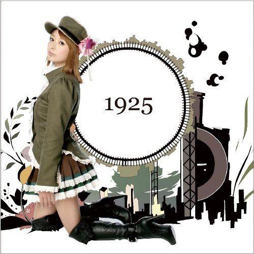 Capa do Álbum "1925 (Type B)", de Mizca