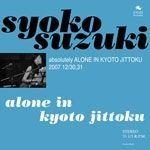 Portada de Álbum "Absolutely Alone In Kyoto Jittoku", de Shoko Suzuki