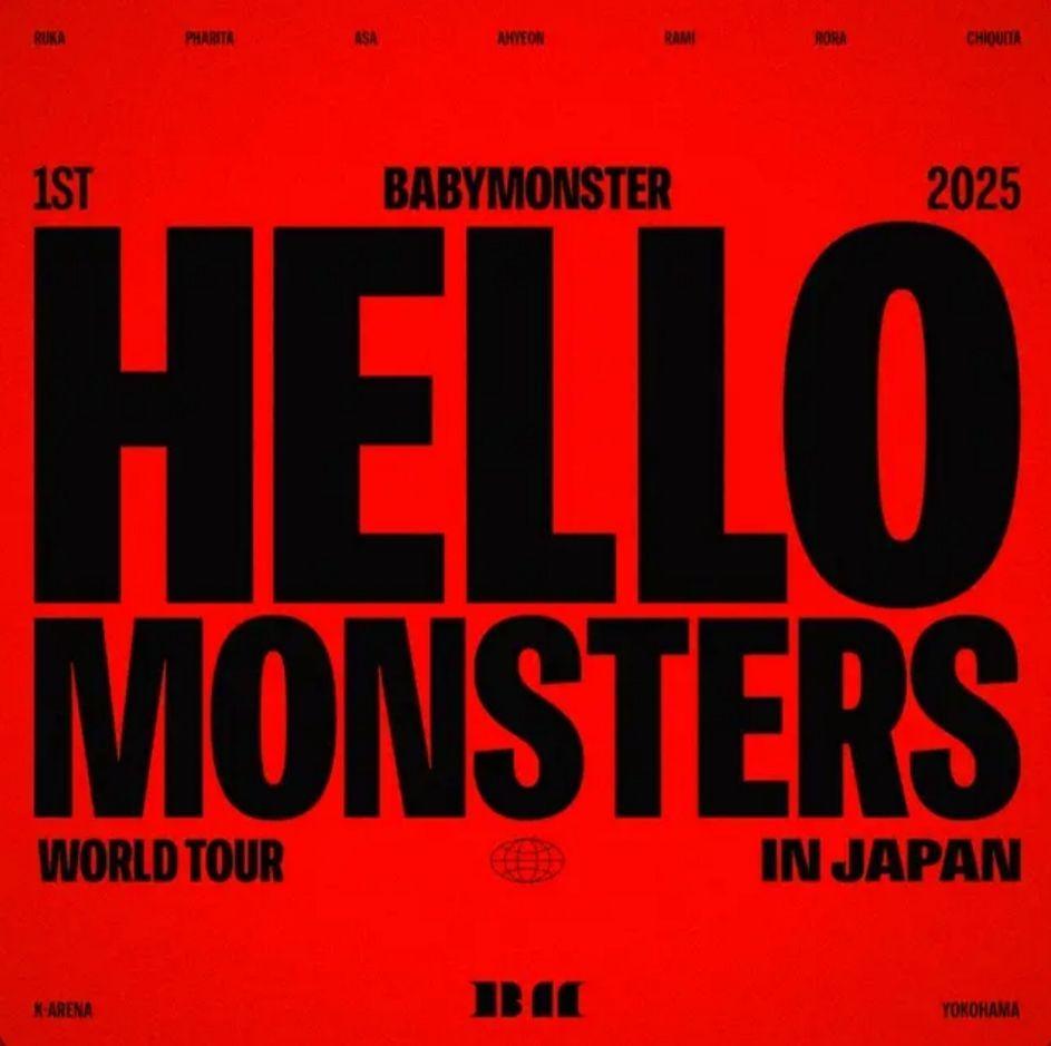 Portada de Álbum "2025 BABYMONSTER 1st WORLD TOUR <HELLO MONSTERS> IN JAPAN", de BABYMONSTER