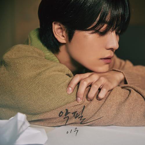 Capa do Single/EP "악필 (Scribble)", de LEEWOO